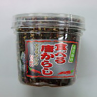 食べる唐からし